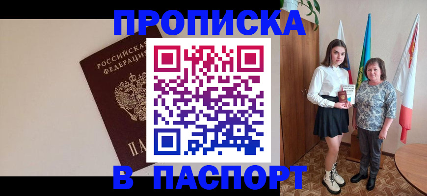 регистрация для дет. сада в Челябинской области